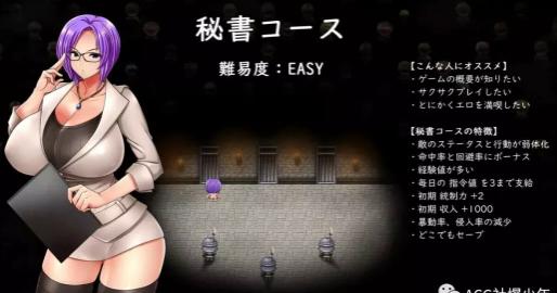 卡琳典狱长安卓汉化版下载桃子移植缩略图
