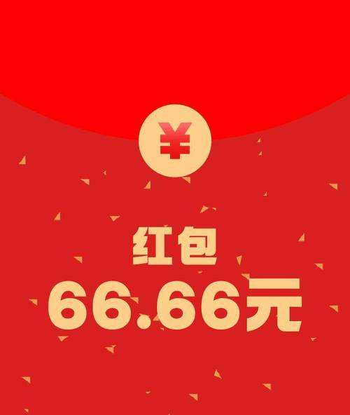 欢乐猜字红包版
