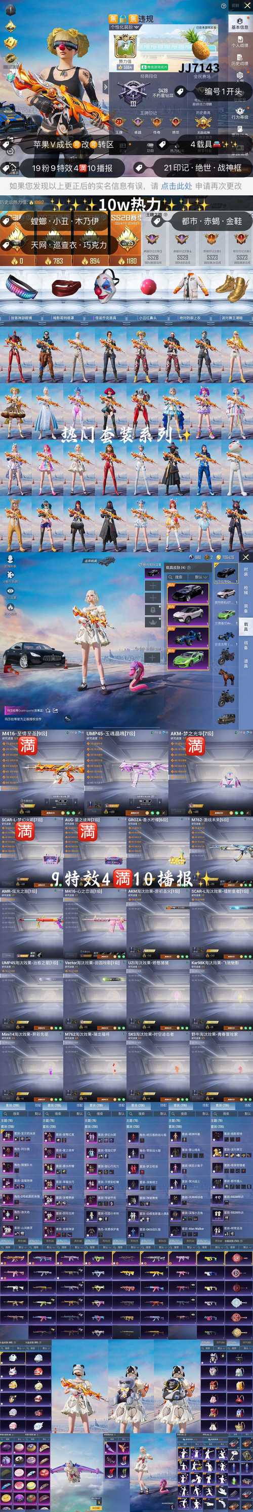 失控玩家模拟器2023最新版功能介绍无限阅币