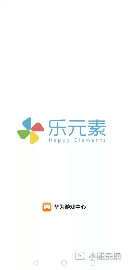 消消乐独眼仔永久免费