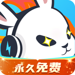 迅猛兔加速器最新版无限能量破解版