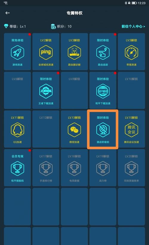 摄像头怎么锁定方向赚红包版游戏截图