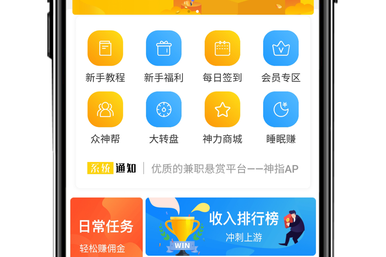 做悬赏任务赚钱的软件无广告安装