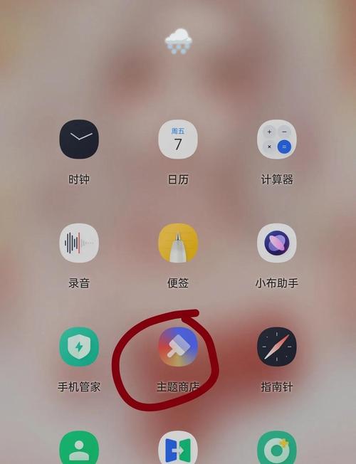 oppo取消自动放大壁纸光环加速版