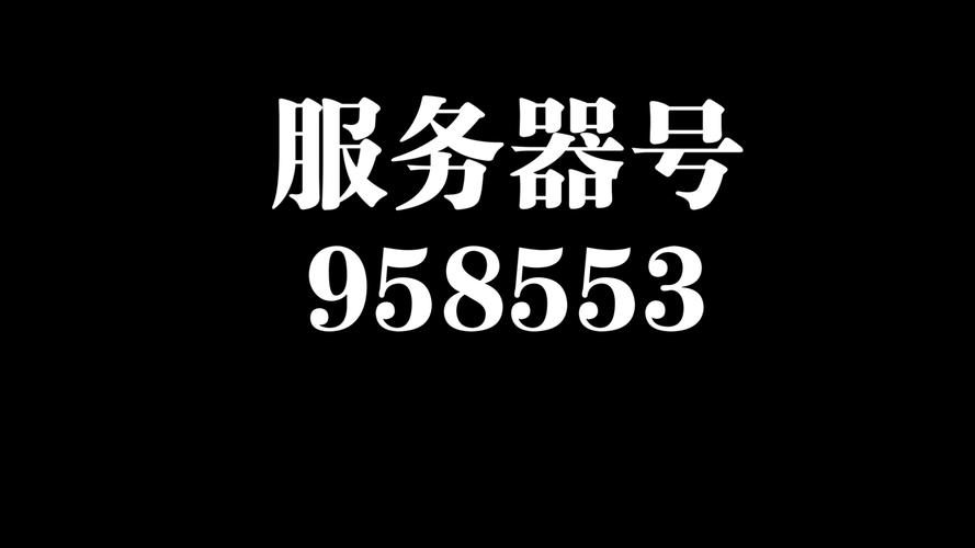 数据号抓号器旧版图标