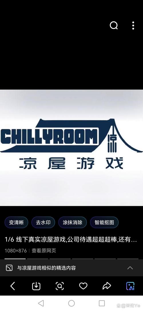 盒子屋极速版