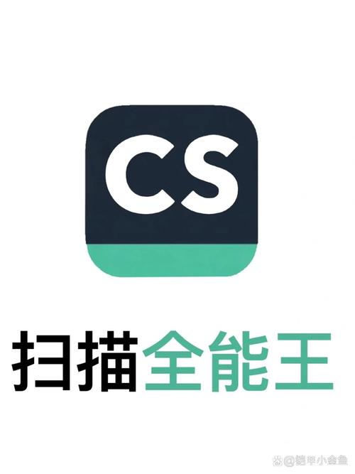 全能手机扫描王提米版
