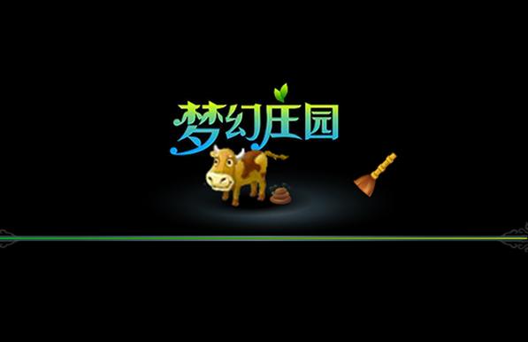 梦幻庄园正版免费高清影视缩略图
