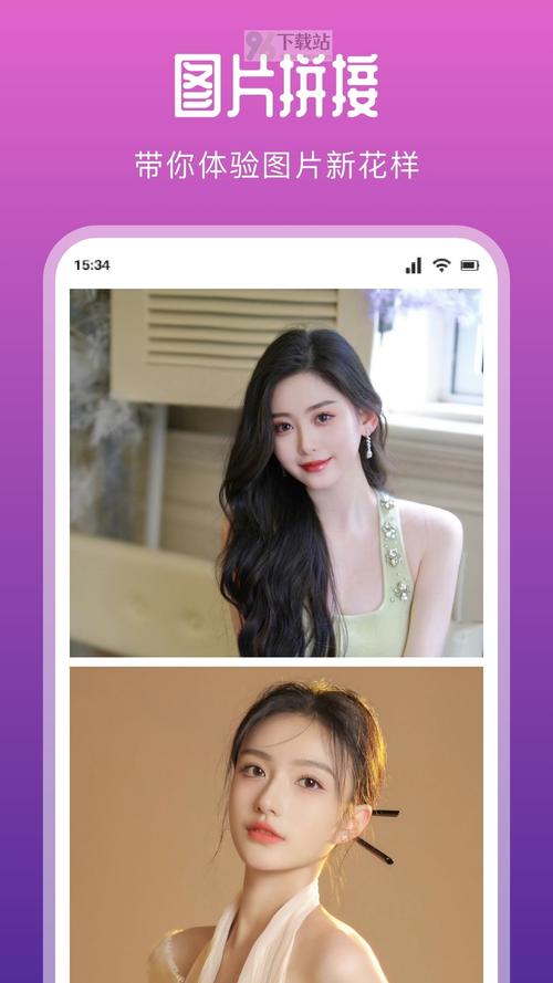 媚姬直播红包正版缩略图