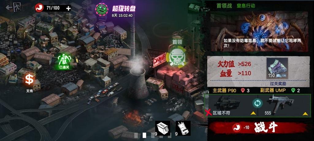 僵尸前线3d无限购买版下载最新版彩色