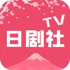 日剧社最新版清爽版截图