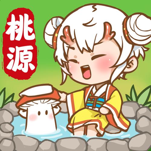 我在桃源有个家红包版官方正版修改版