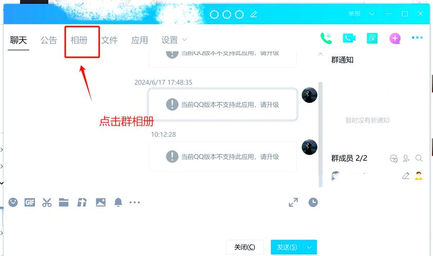 qq空间如何批量相册照片图标