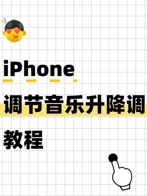 音乐速度调节器升降调手机版最新章节列表图标