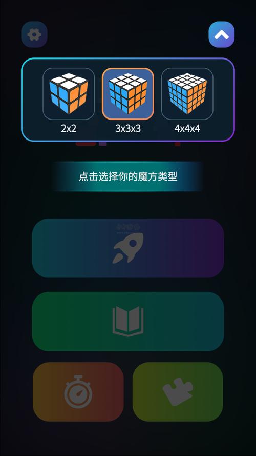 魔方加速器官方入口最新版