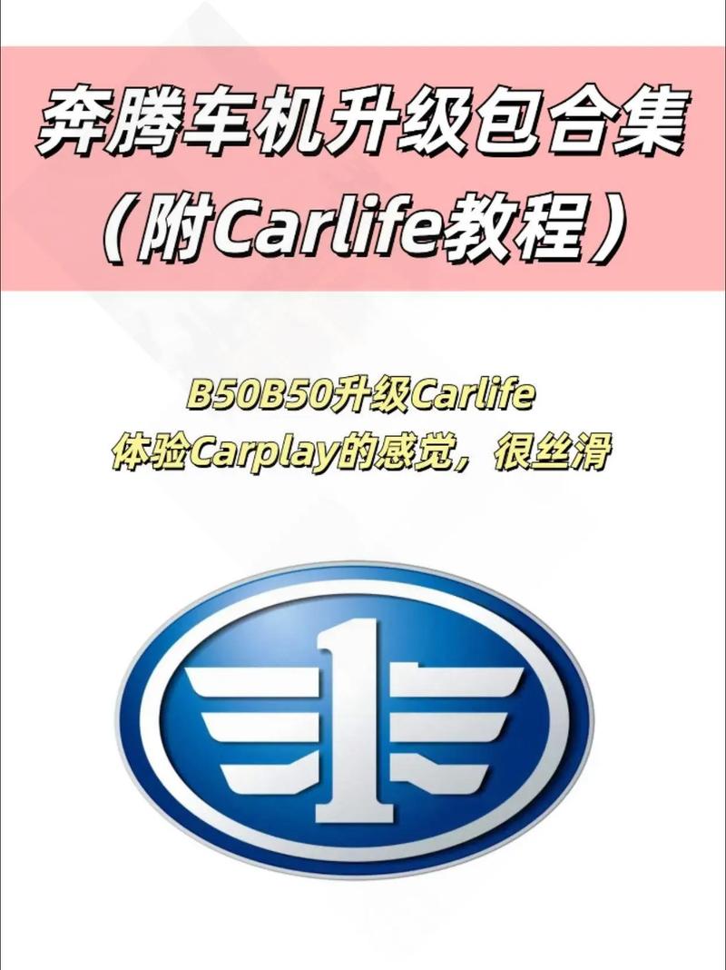 车机升级包2024年最新版最新tv版图标