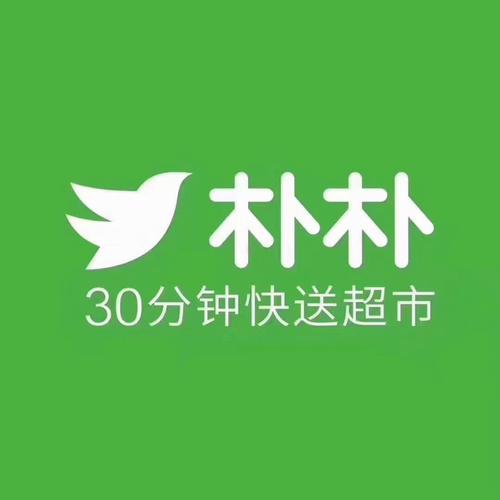 朴朴官网图标