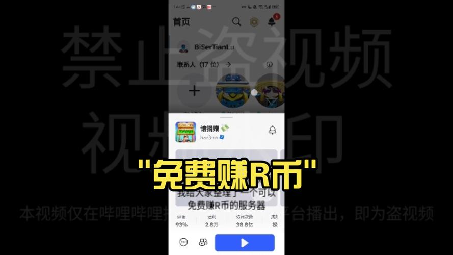 元元赚app下载最新tv版