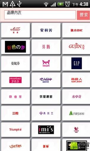 时尚达人安卓版最新版本图标
