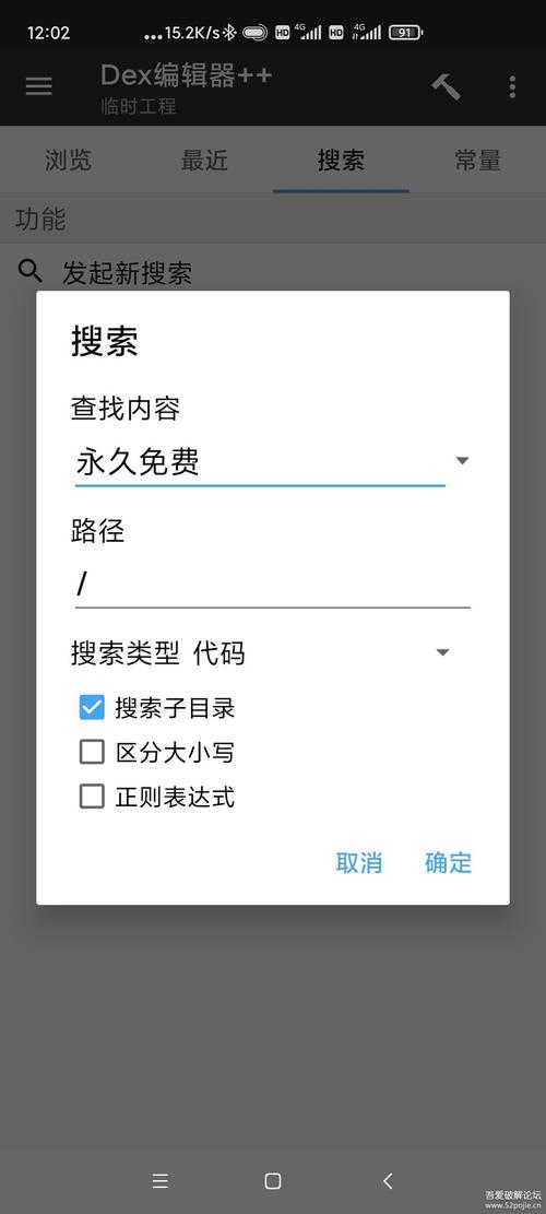 怎么调整时间永久免费