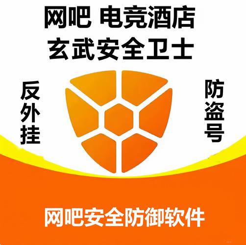 查询所有网吧余额的软件
