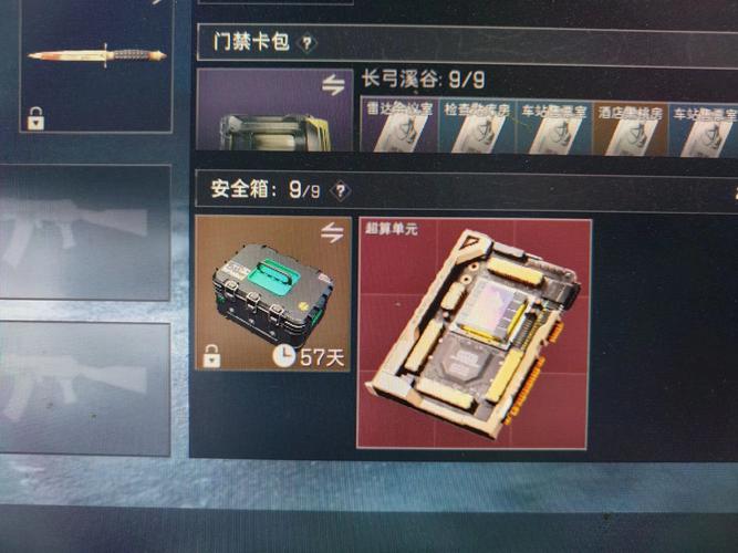 三角洲寻血猎犬挂免费红包版