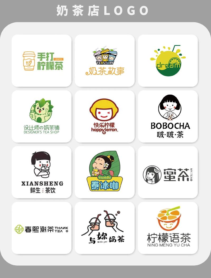 我家的奶茶店红包版截图