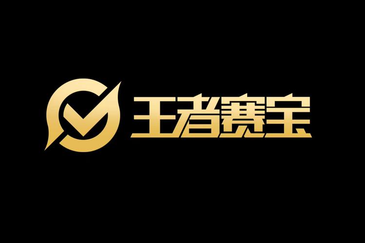 2024年免费的王者账号赚钱版