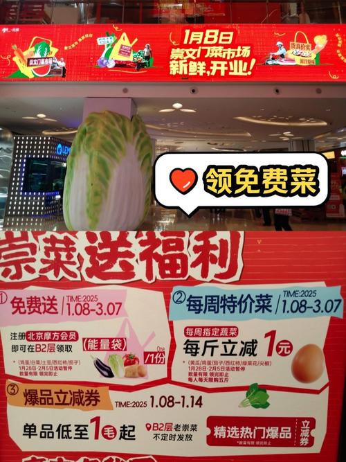 卖蔬菜送红包最新版免费版图标