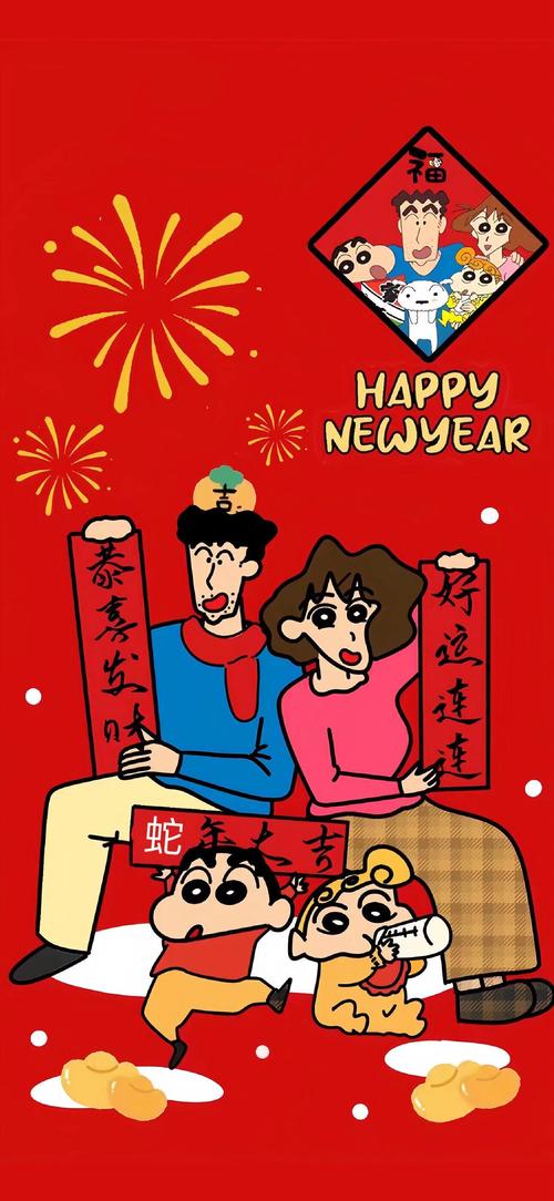蜡笔小新春日宴图标
