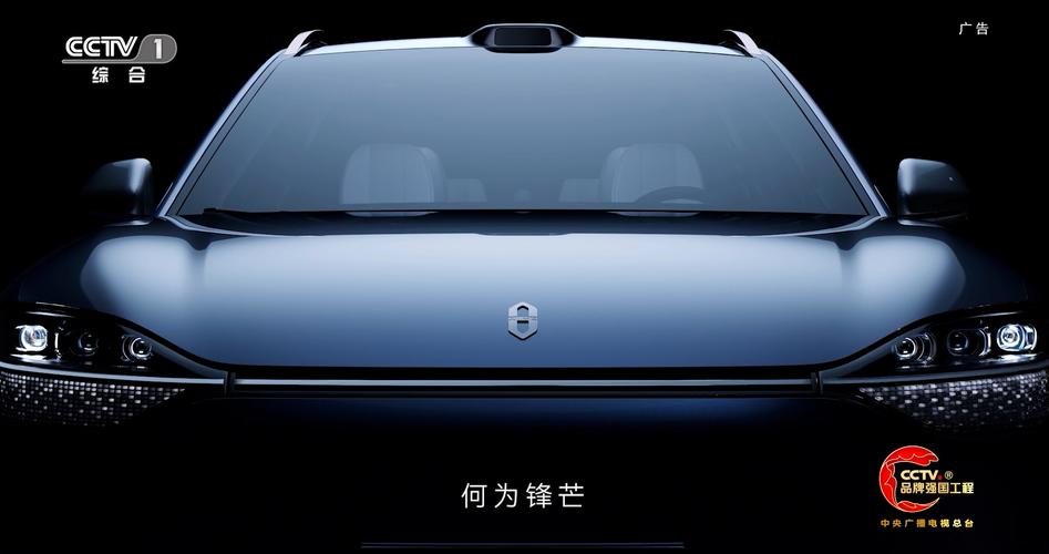 赛力斯F3是问界几光环加速版截图