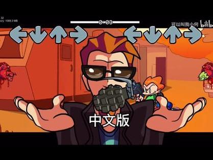 夺命邮差2手机版中文怎么调