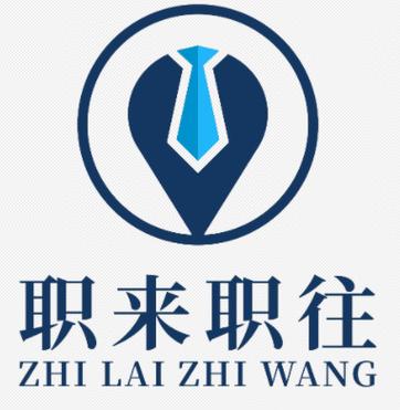 职来职往最尴尬求职者赚钱版