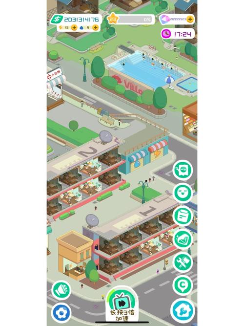 我的春光公寓作弊菜单免广告截图