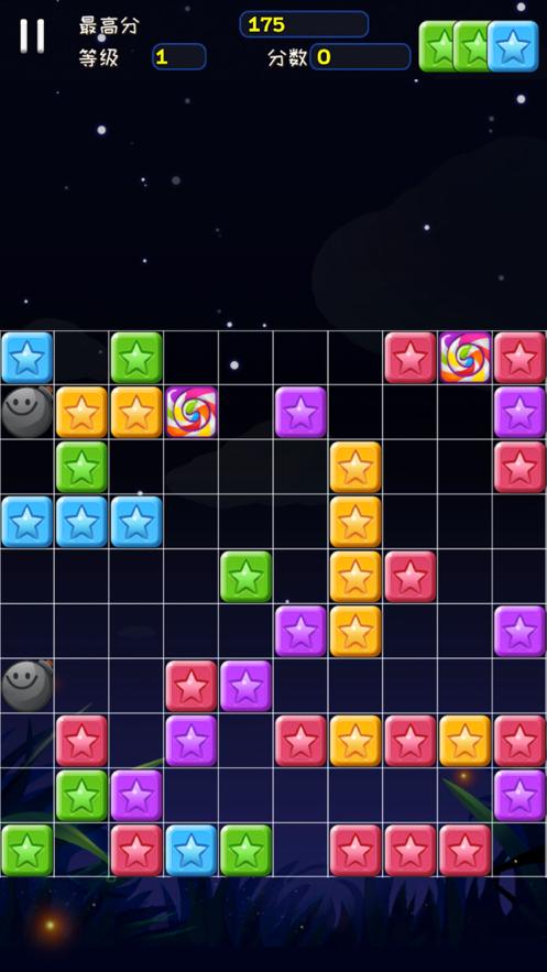 星星点点消红包版下载黑色老版