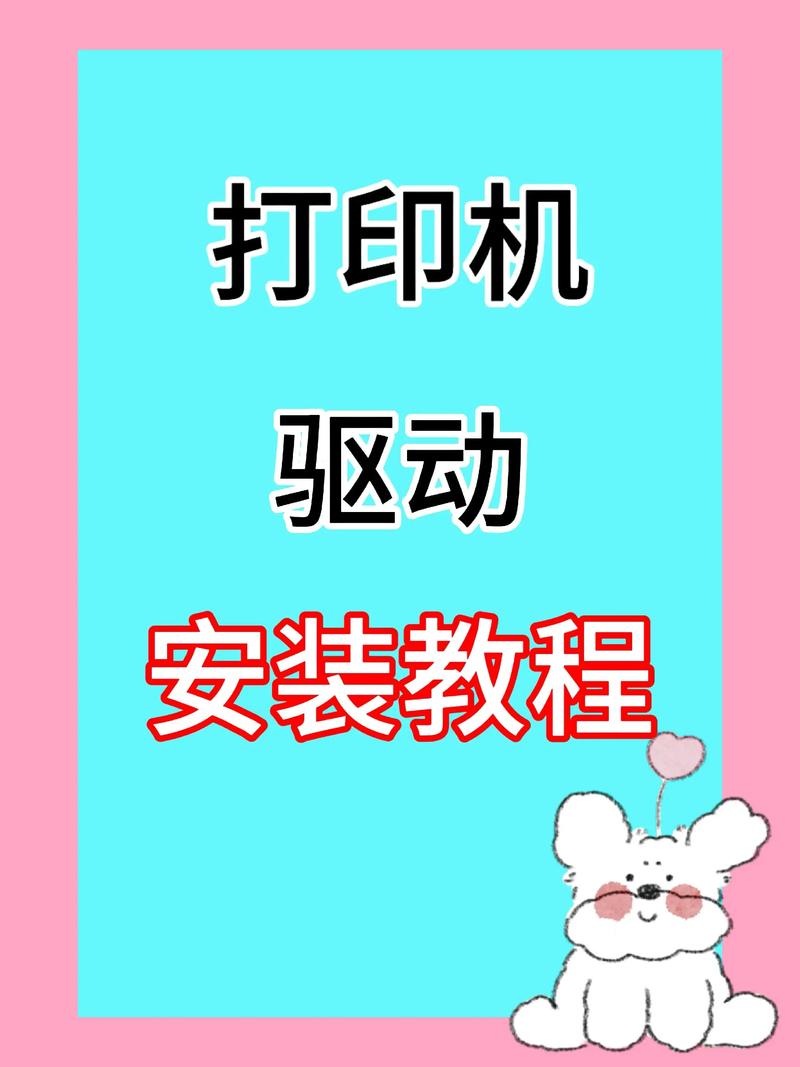 bizhub打印机驱动安装截图