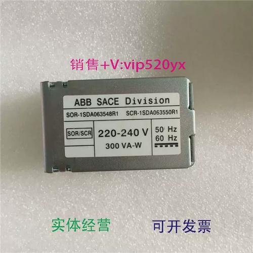 如梭加速器R1S1安装到手机截图