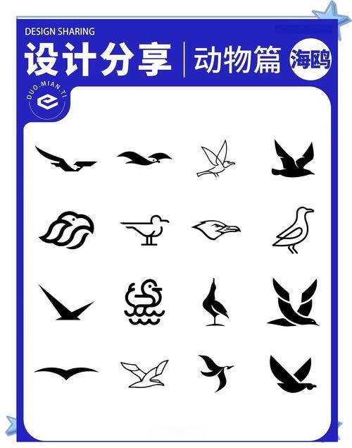 海鸥vp官方正版永久免费未删减截图