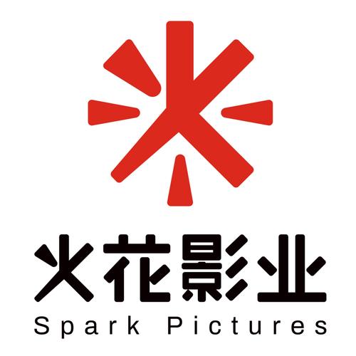 火花影视正版下载免费