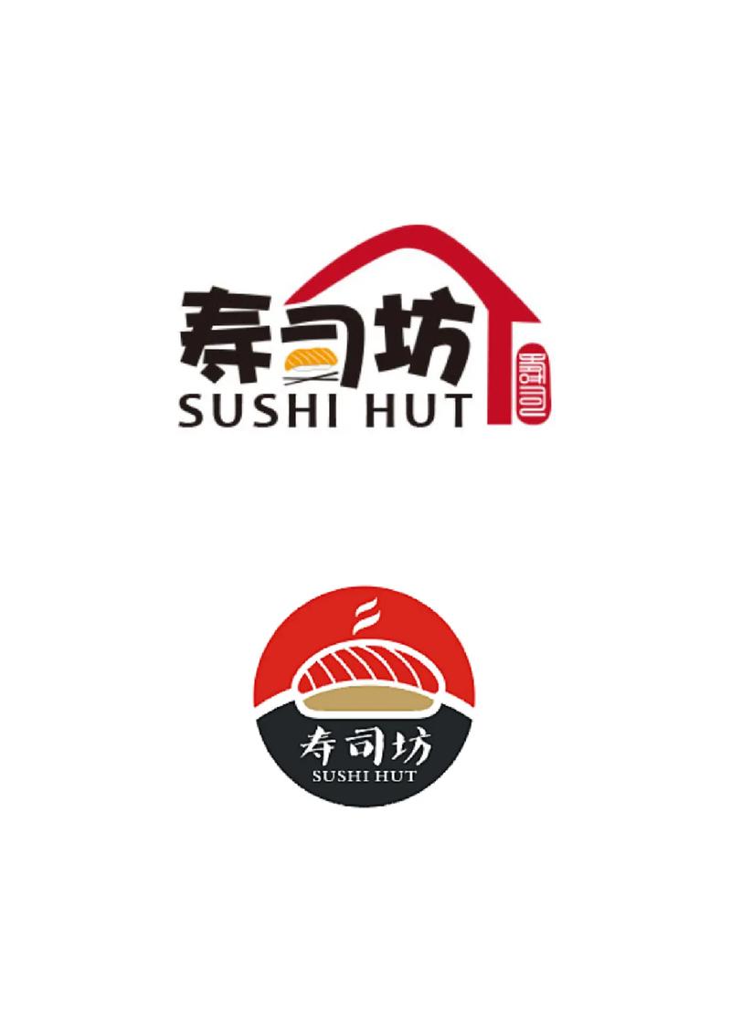 回转寿司餐厅免广告安装