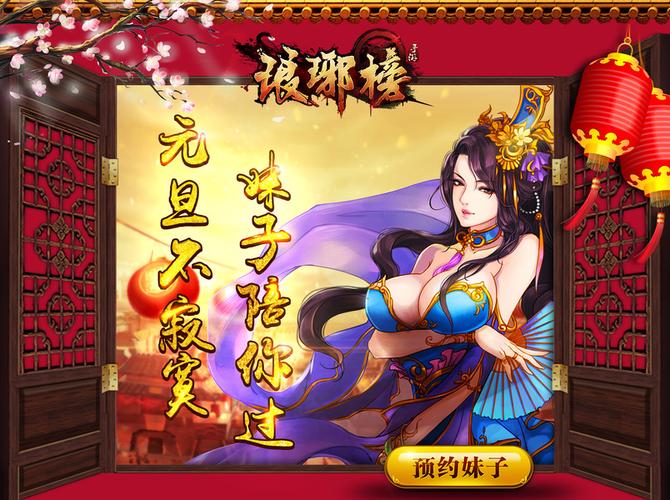 开局签到获得仙风媚骨陌离散人去广告版