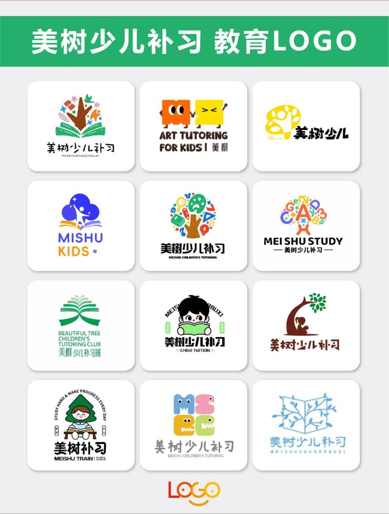 小学生补课辅导班缩略图