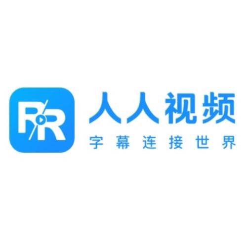 人人电台