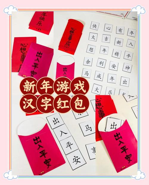 汉字拼拼拼红包版