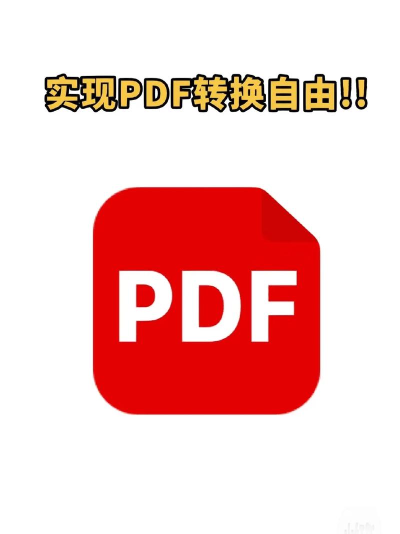 pdf转换王破解版安卓截图