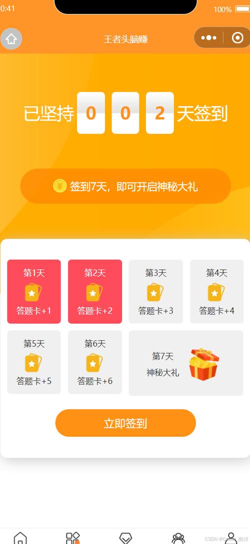 答题小天才赚钱版无限流量图标