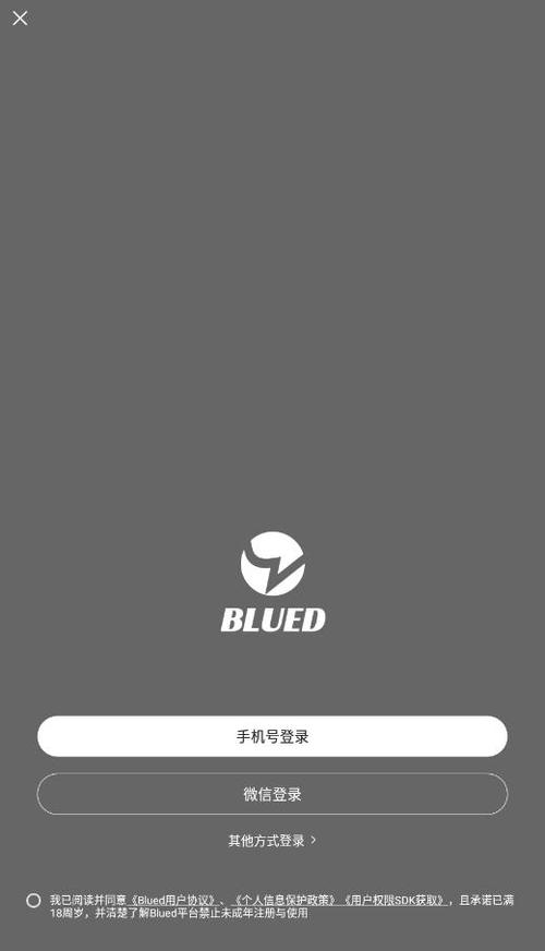 Blued正版入口缩略图