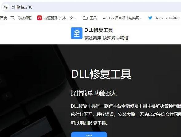 d3dx9_34.dll丢失怎么解决