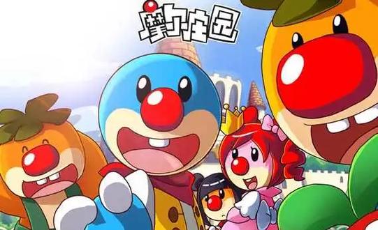 摩尔庄园4:归来的摩尔红包正版