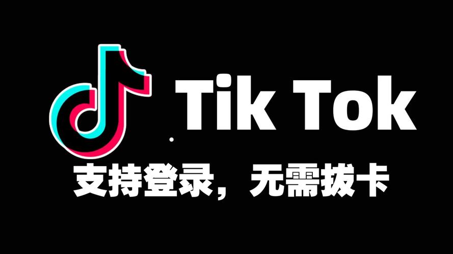 tiktok城人版破解版2024精产国品免费老版无需付费版缩略图